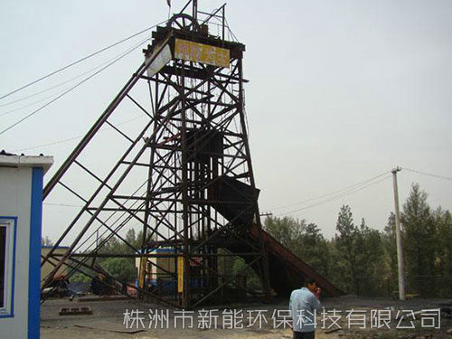 厂(chǎng)矿(kuàng)废(fèi)旧物资9 厂矿废(fèi)旧物资9